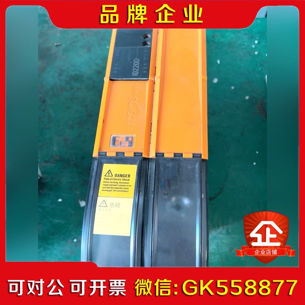 贝加莱伺服 ACOPOS 8BVI0220HWD0.000-议价