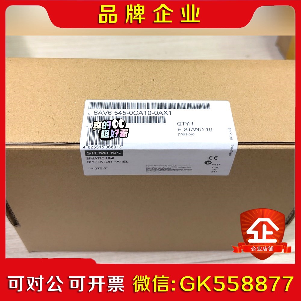 6AV6545-0CA10-0AX1 6AV6 545-0议价