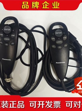 ANPVP03视觉系统操作控制手柄库 议价