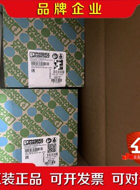 菲尼克斯EEM-MA370 2907983未拆封. 议价