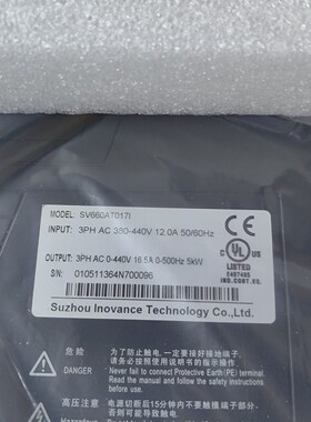 汇川驱动器SV660AT017I  5KW 议价