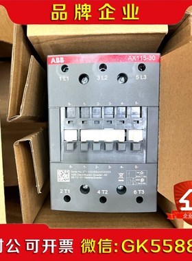 #ABB AX115-0-11-88 ABB接触器 议价