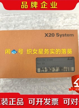 X20DC2398 议价