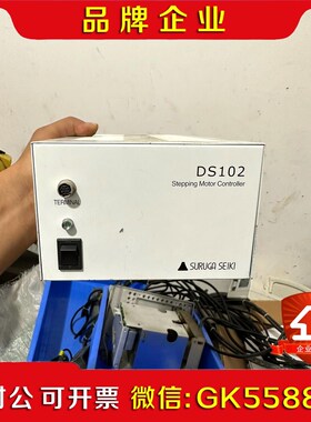骏河精机suruga seiki ds102 步进电机控制器 议价