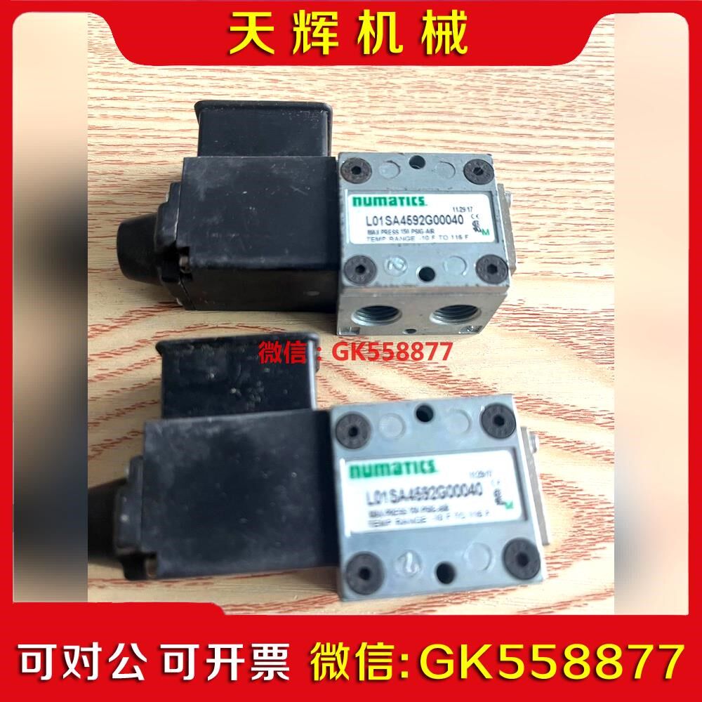 【议价】原装ASCO NUMATICS纽曼蒂克电磁  图片实拍议价