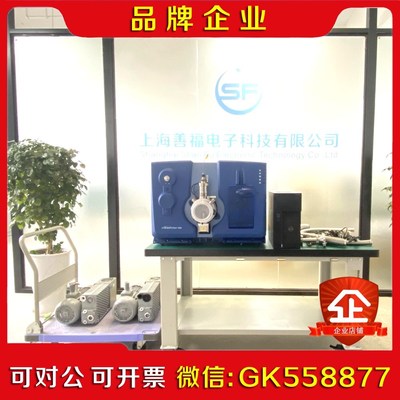 [火] SCIEX QTRAP 5500 LC-MSMS 议价