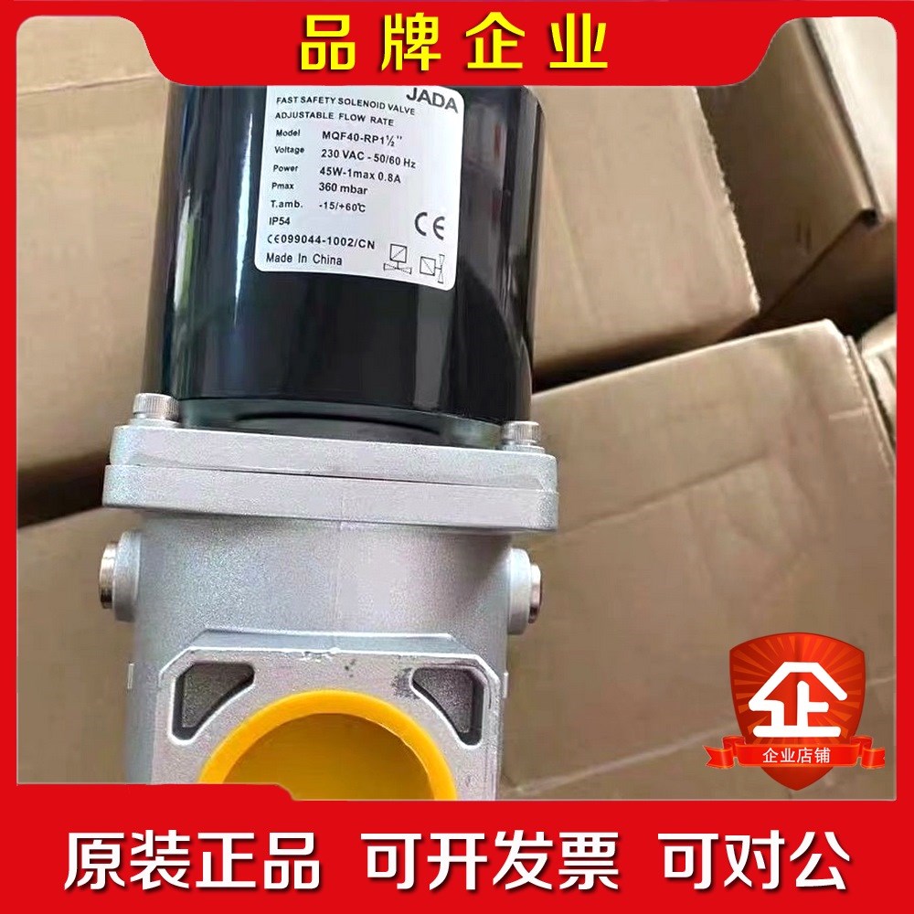 MQF40.快开快闭电磁阀MQF32.MQF50燃气电磁阀M 议价