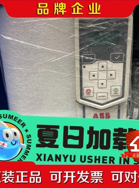 ACQ531-01-017A-4 议价