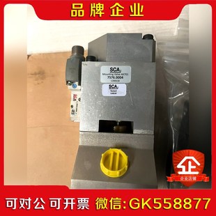 老板聯(lián) 議價(jià) 7576.0004....涂膠機(jī)備件需要 SCA