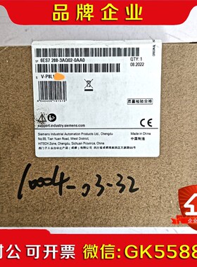 6ES7 288-3AQ02-0AA0模块原装现货 议价