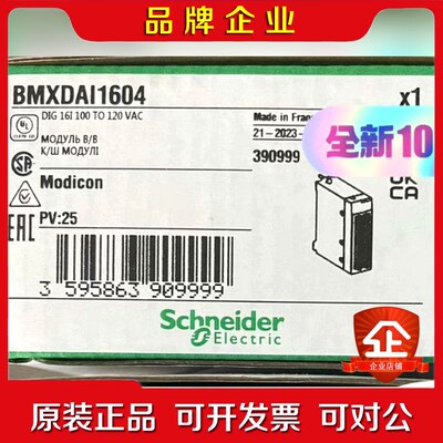 BMXDAI1604 BMXDAI1604T耐德原装正 议价