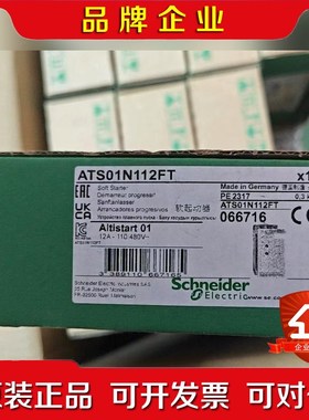 ATS01N112FT ATS01N109FT 触摸屏 议价