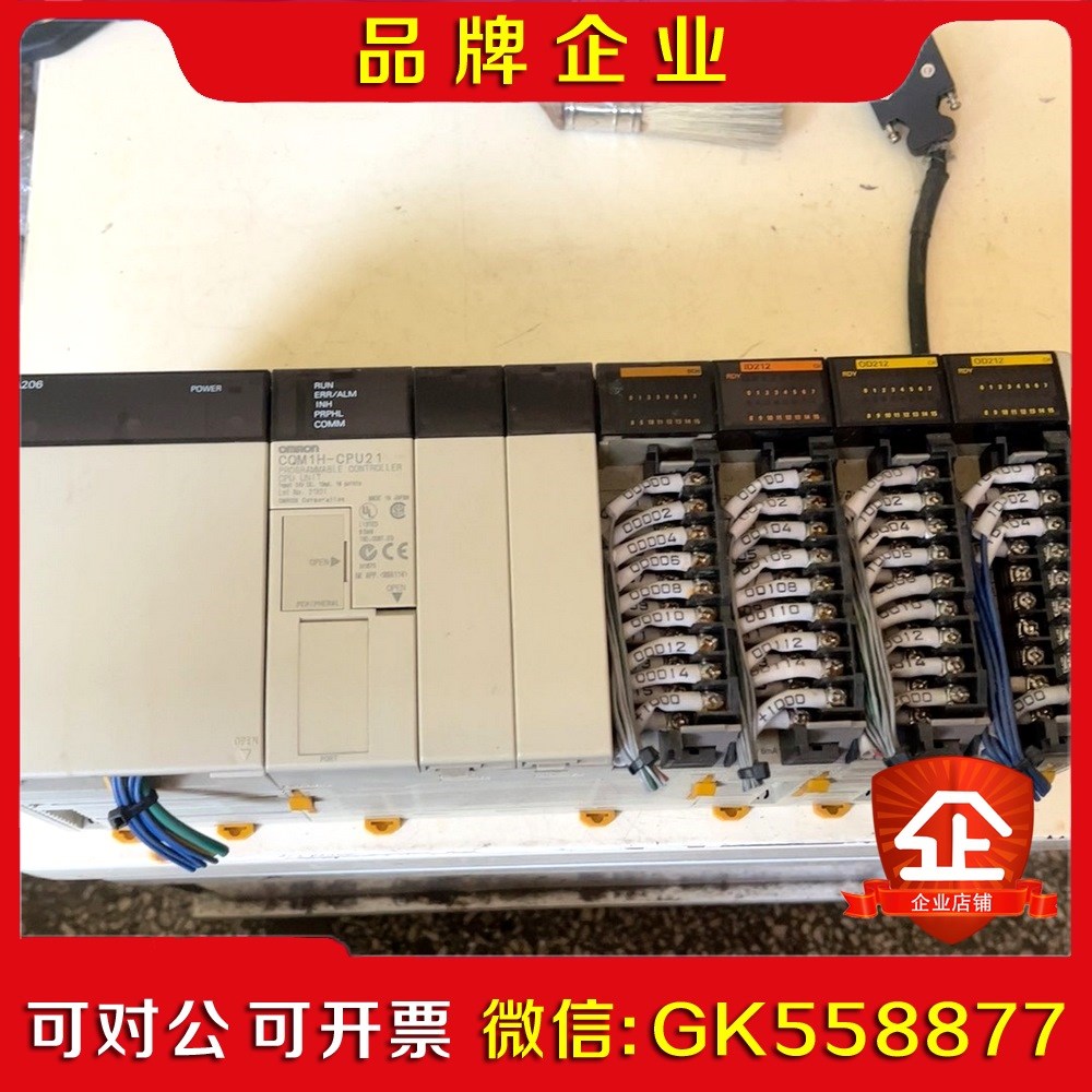 PLC CQM1H CPU21一组功能完好设备上换 议价