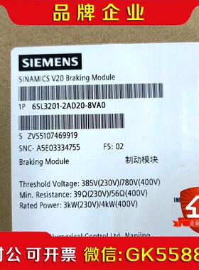 6SL3201-2AD20-8VA0 议价