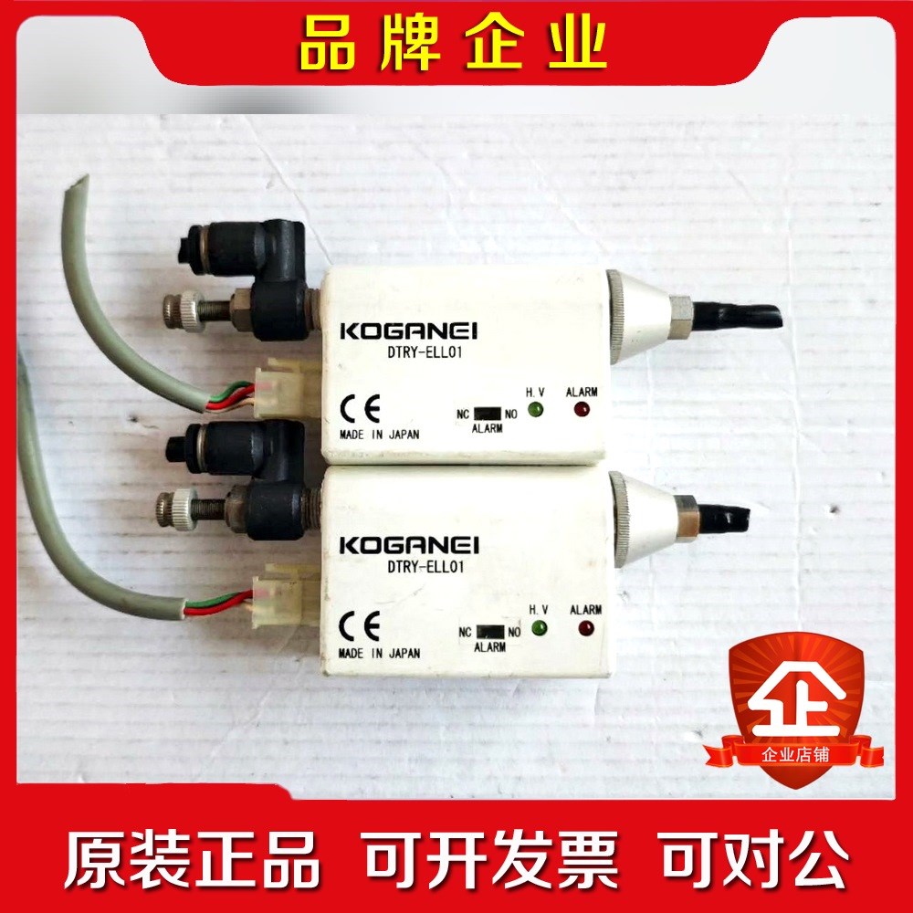 KOGANEl小金井除静电消除器 DTRY-ELL01 议价