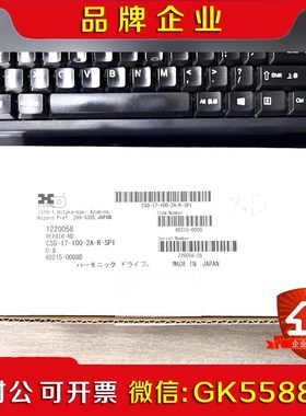 川崎RS010N 五轴减速机 60215-0008议价