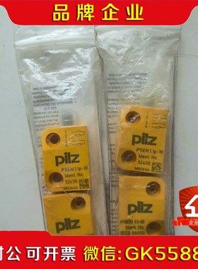 皮尔滋安全开关PSEN 1.1-10 524110 议价