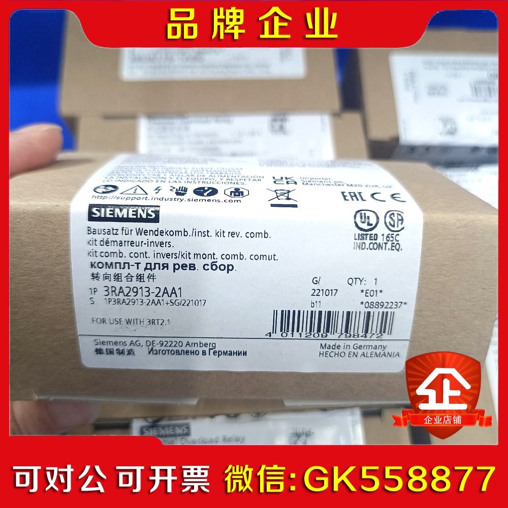 RA291-2AA1原装现货秒拍秒发议价