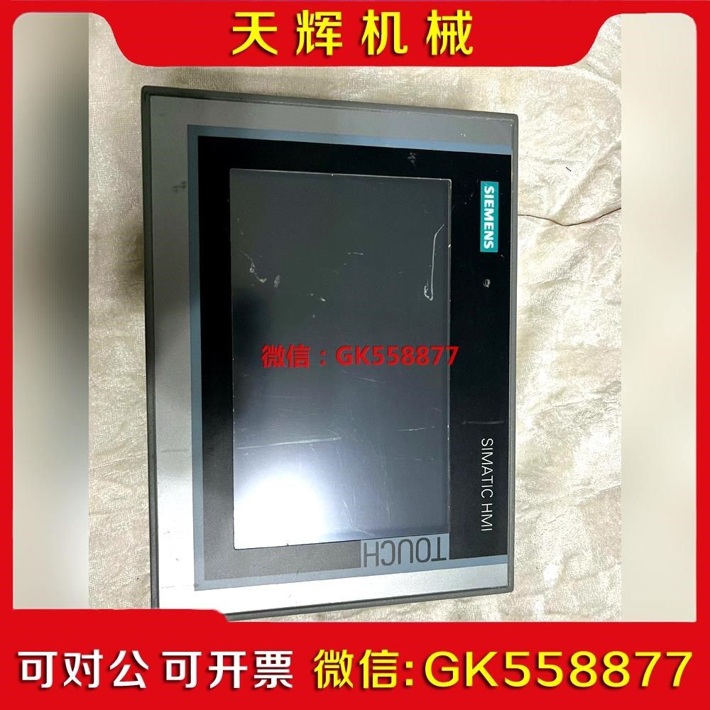 【议价】原装九成新TP7007寸触摸屏6AV2 124-0议价