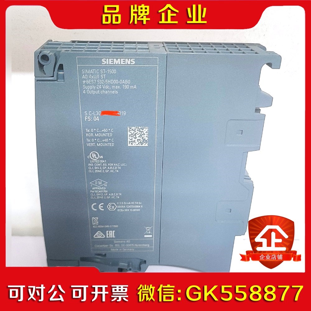 1500模块6ES7 532-5HD00-0AB0 现 议价