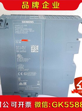 1500模块6ES7 532-5HD00-0AB0 现 议价
