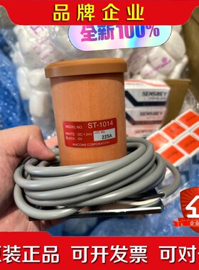日本macome码控磁性开关st-1014现货 议价
