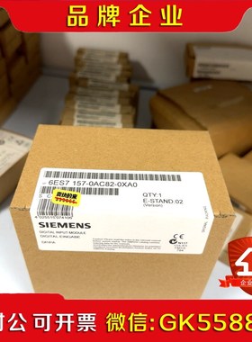 6ES7157-0AC82-0XA0 6ES7 157-0议价