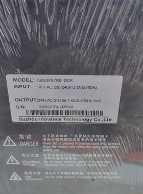 汇川直线驱动器IS620PS7R6I-DDR 议价