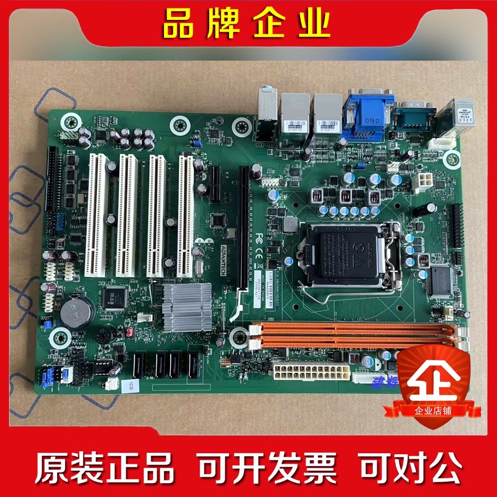 研华 SIMB-A21 EBC-MB06G2H61工控 议价