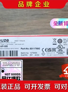 原装 LEUZE劳易测 LE54P-M8 光电开关 议价