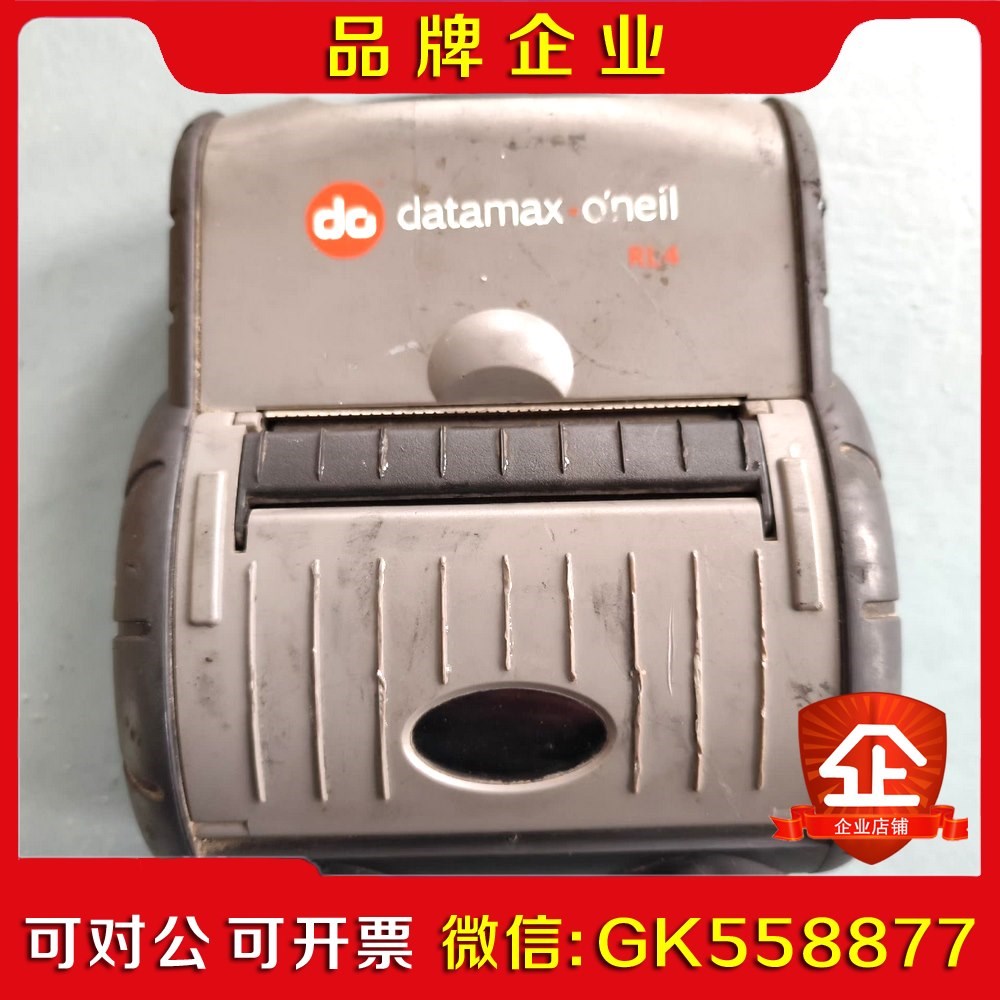 datamax RL4 便携式打印机议价 议价