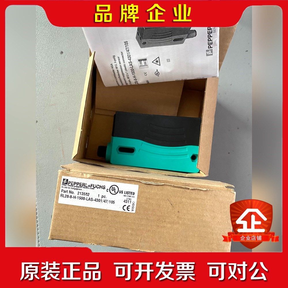 倍加福 传感器 RL28-8-H-1500-LAS-4301 议价