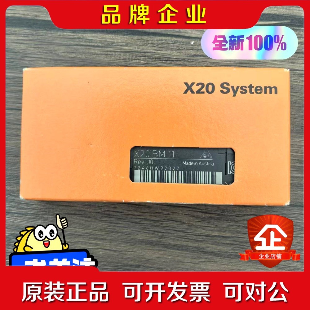 原装 贝加莱 X20BM11 模块底座 实物拍摄数 议价