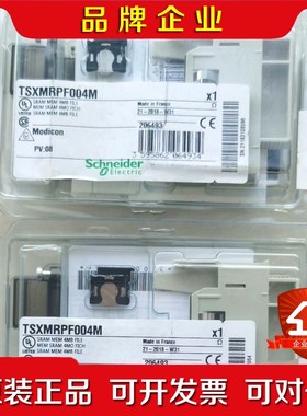 TSXMRPC001M TSXMRPF004M 议价