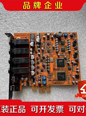 现货 ESI 玛雅Maya44EX PCIe 内置声卡录音 议价