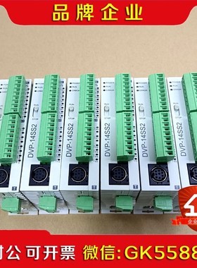 DVP14SS211T成色如图功能包好共有11台 议价