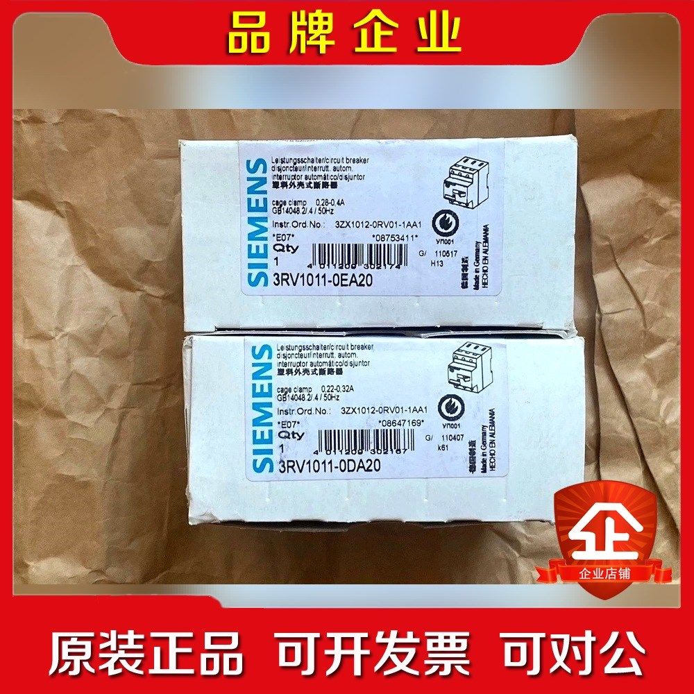 3RV1011-0DA20原装SIEMENS马达 议价