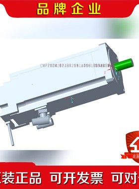 SEW伺服电机CMPZ80MBYHRKYAK1HS 议价