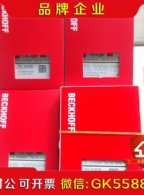 倍福EL1008  EL2008 议价