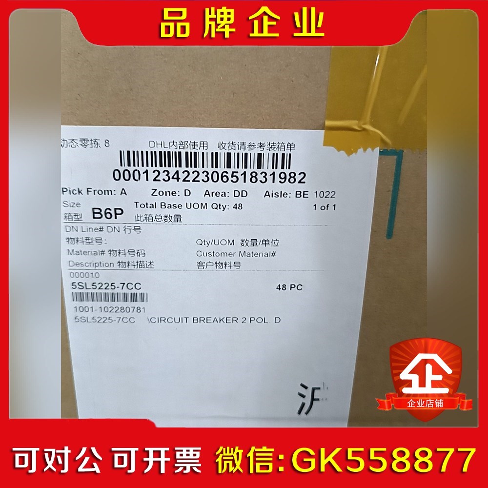 5SL5225-7CC原装原标实物图议价