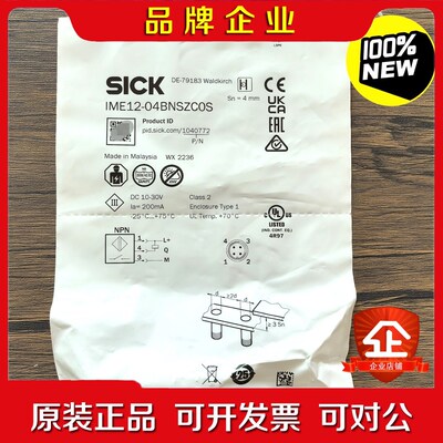 原装 SICK西克 IME12-04BNSZC0S 议价