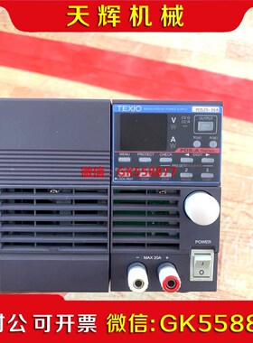 【议价】德仕PDS20-6A开关电源议价