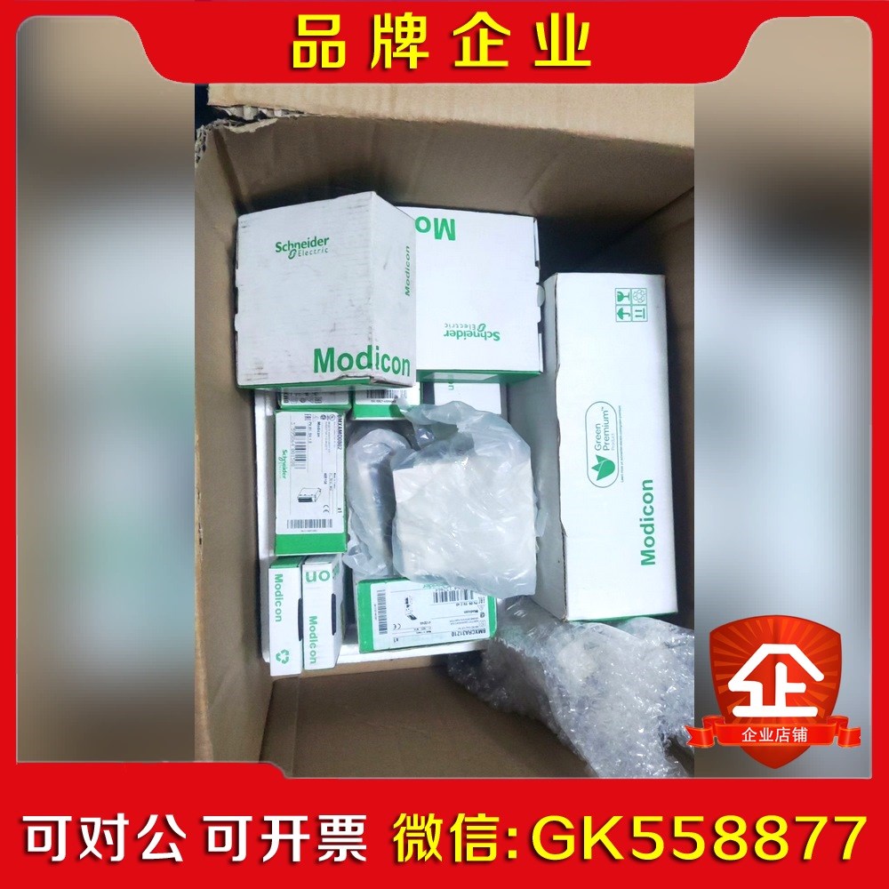 施耐德CPU模块BMEH582040 议价