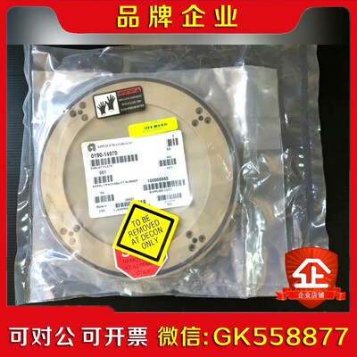 AMAT 0190-14970 Thrust Plate 议价