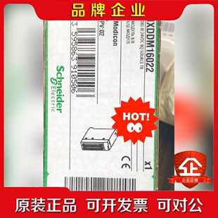 BMXDDM16025 BMXDAI1602施耐德原装 议价