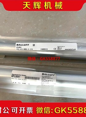 【议价】巴鲁夫现货位移BTL6-A110-M0850-A1-S115议价