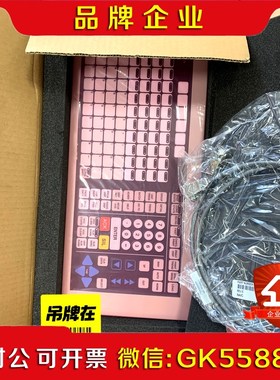 霍尼韦尔OEP键盘51402497-200套件带电源适配器 议价