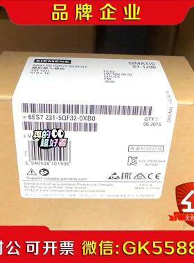 6ES721-5QF2-0XB0 6ES7 21-5议价