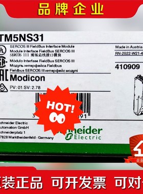 TM5NS31 TM5SAO4L TM5SAO2L现货 施耐 议价