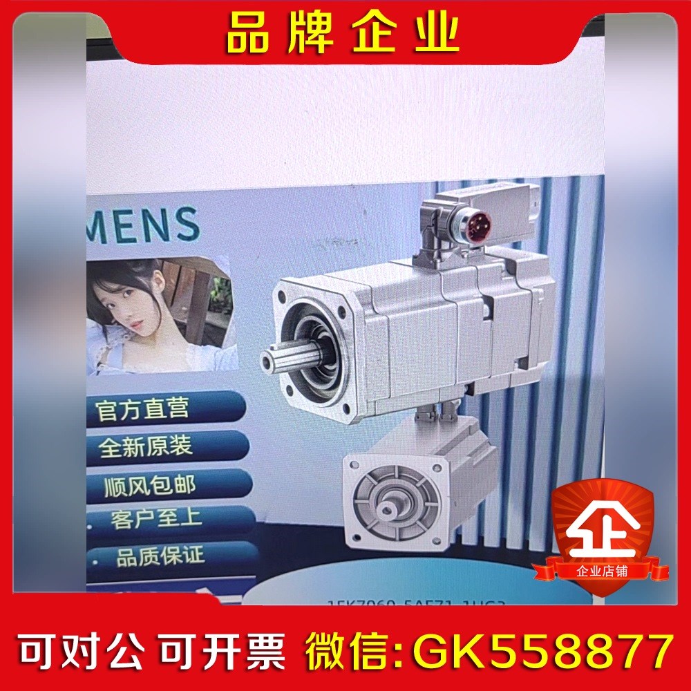 1FK7060-5AF71-1UG3 议价